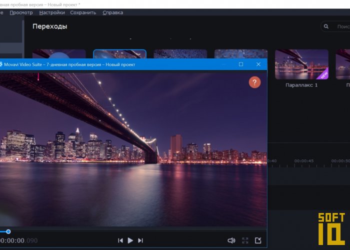 Movavi Video Suite скачать бесплатно полную версию (Мовави Видео Сьют ...