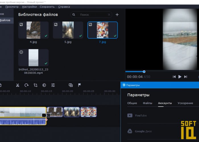 Movavi Video Suite скачать бесплатно полную версию (Мовави Видео Сьют ...